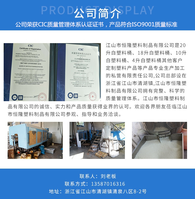 恒隆塑料制品有限公司，创新领航，铸就行业典范地位