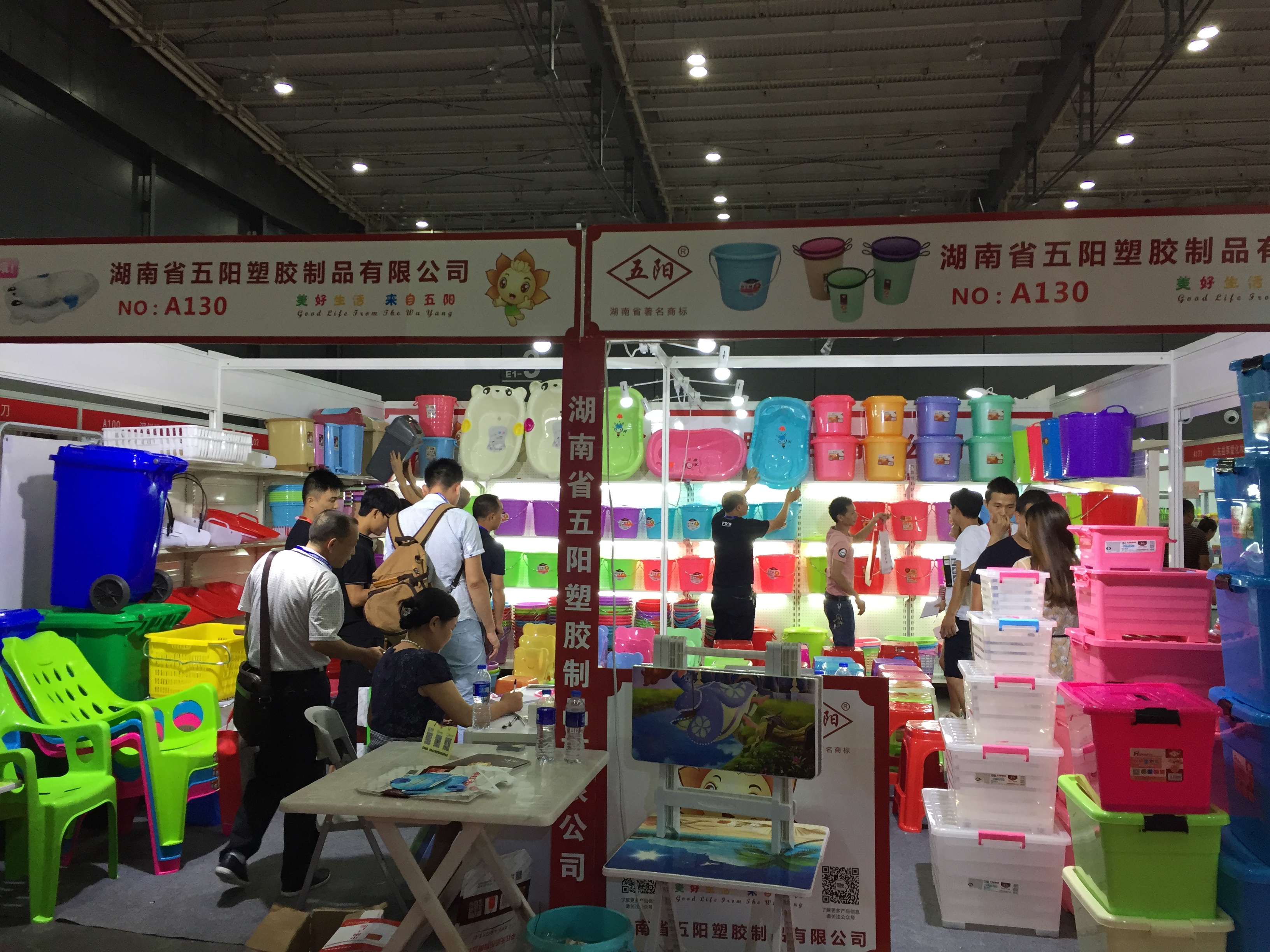 国际塑料制品的发展、挑战与未来趋势展望