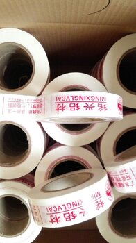 塑料制品印字，工艺、应用与未来发展