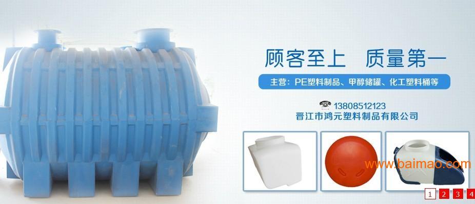 塑料制品的分类及其特点