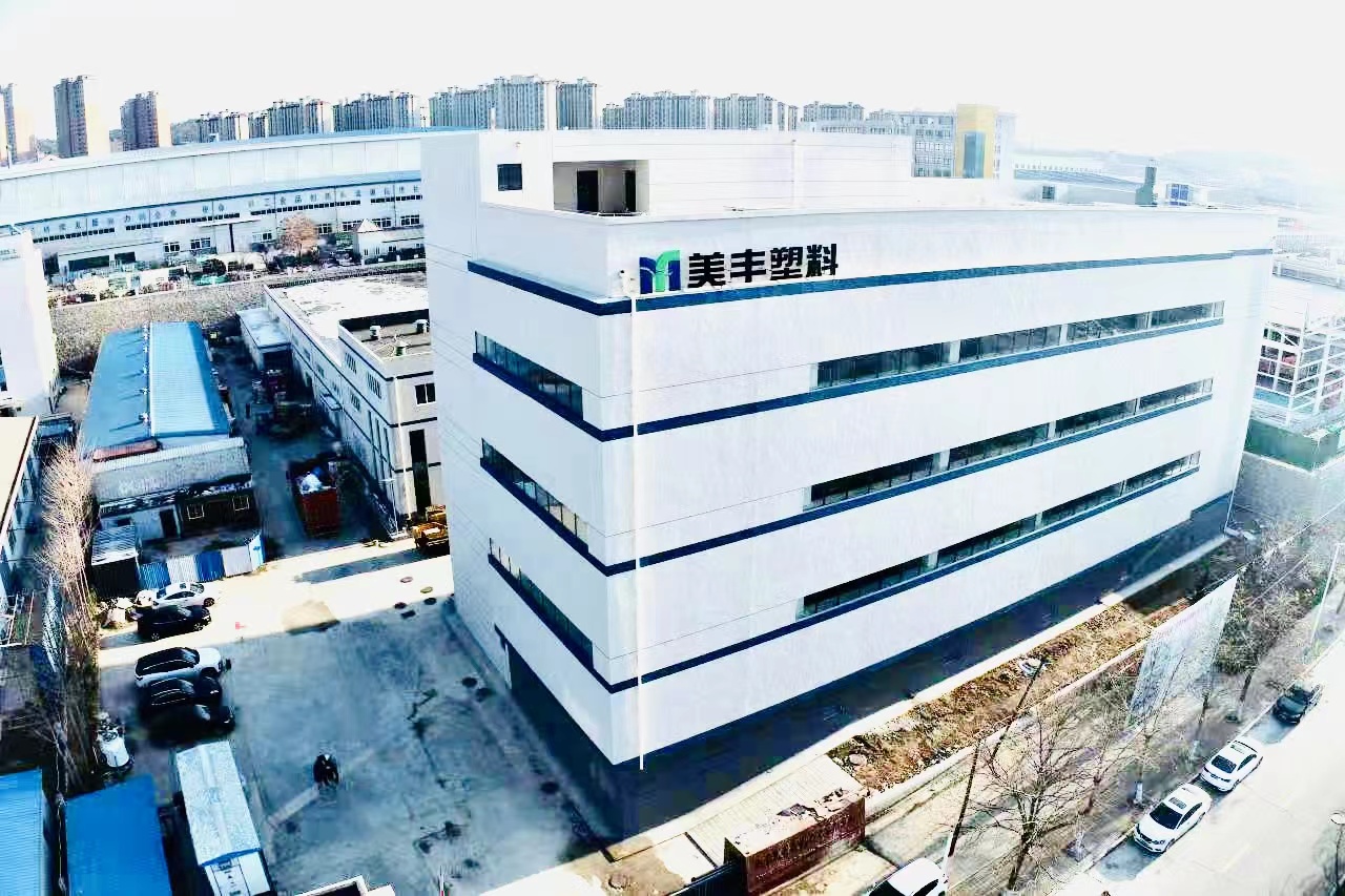 美丰塑料制品，品质塑造，引领未来潮流