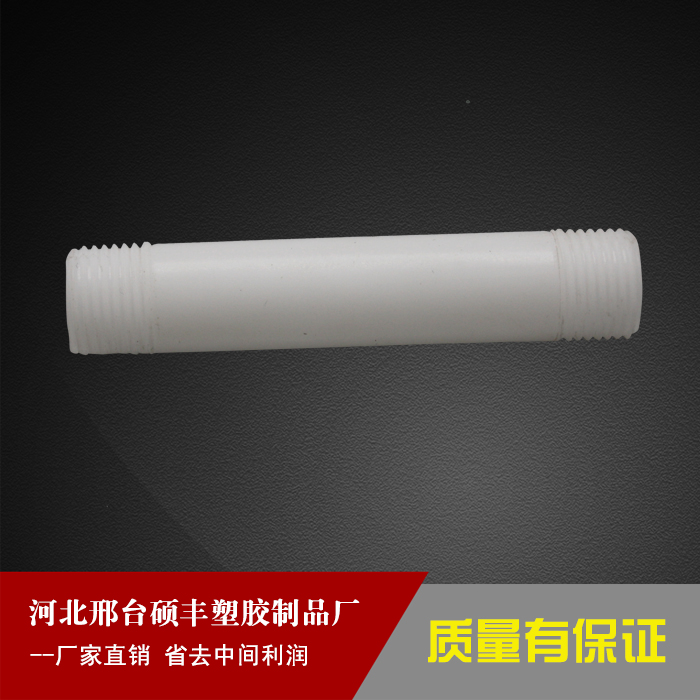 美丰塑料制品，塑造品质，引领未来
