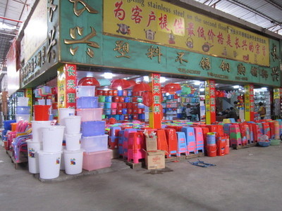 寻找最佳的塑料制品批发市场位置