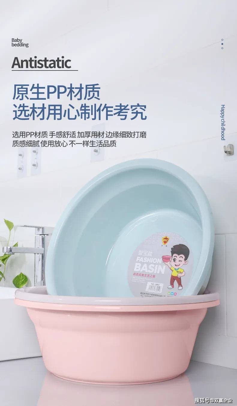 家居塑料制品品牌，品质生活的塑造者