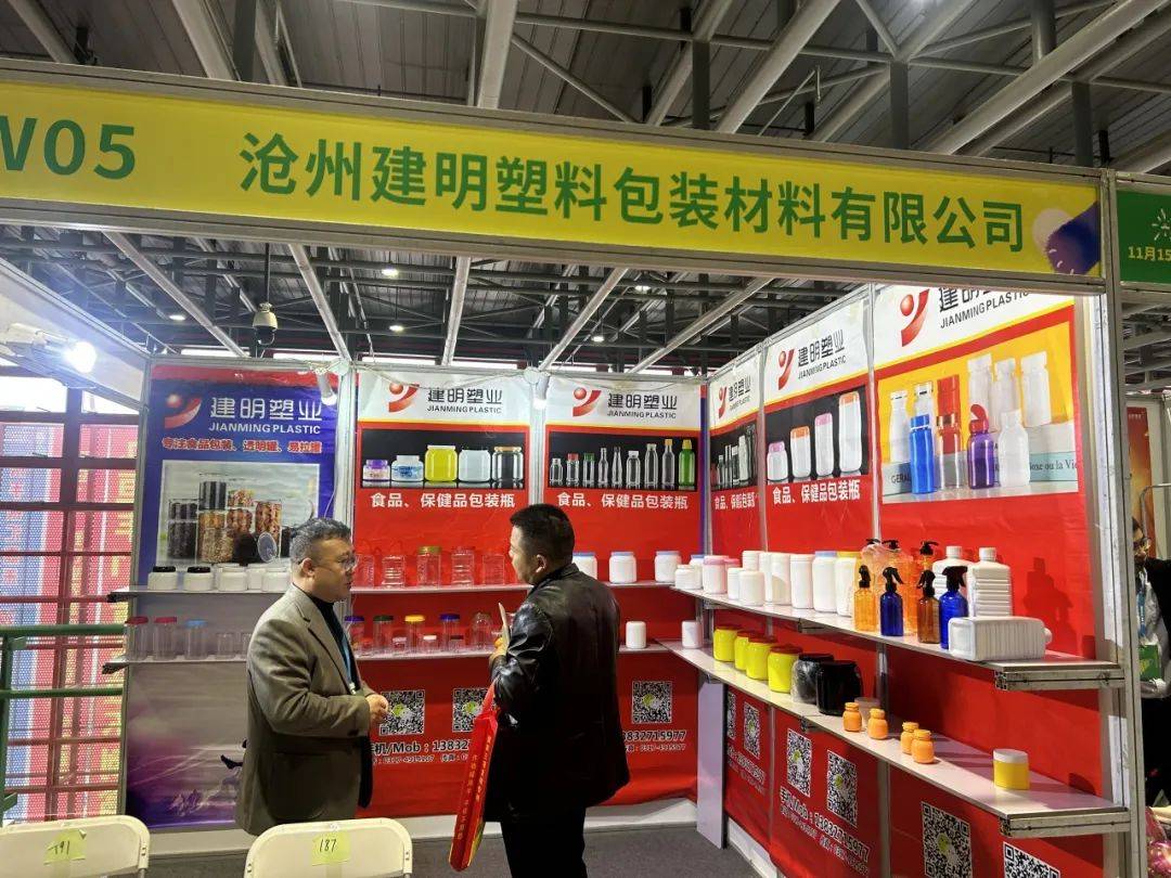 郑州市塑料制品市场，繁荣与发展