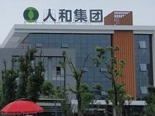 合肥阿普拉塑料制品有限公司，创新与发展的前沿阵地