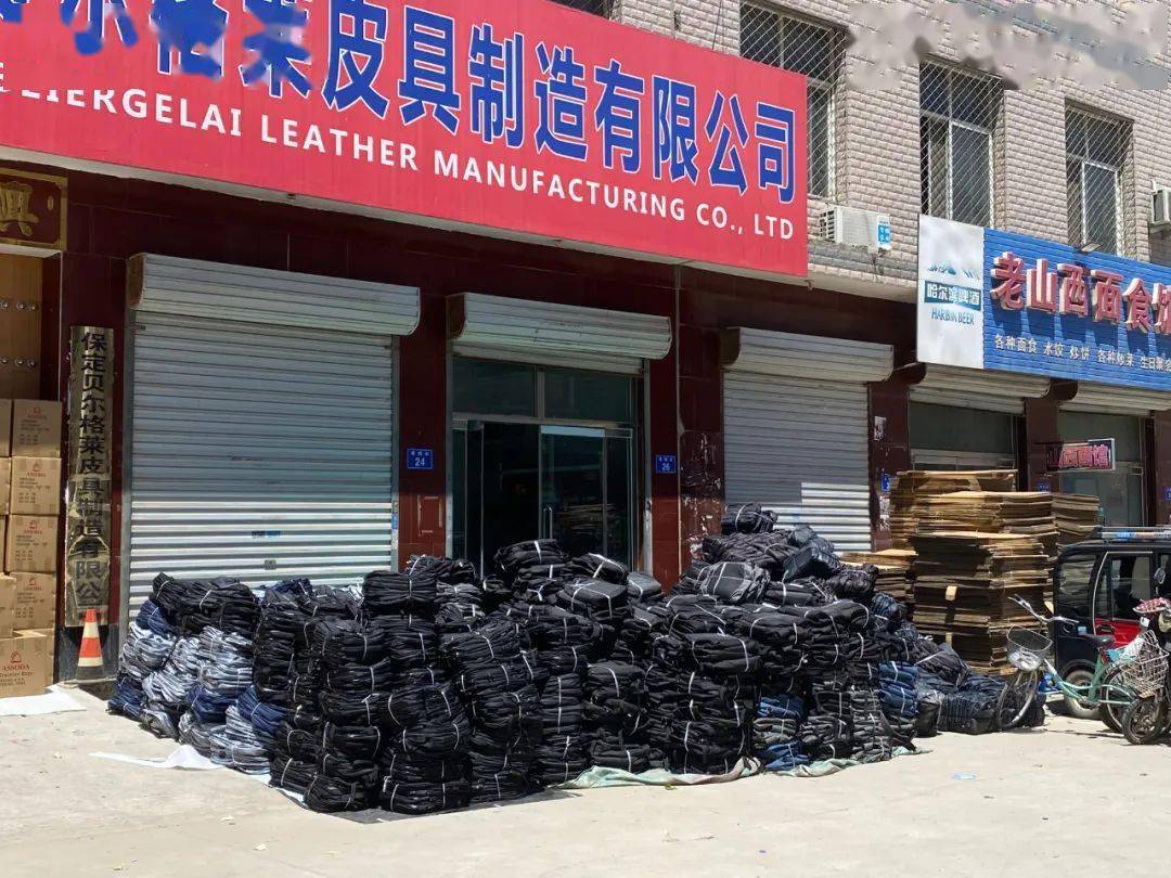 白沟塑料制品厂，创新、质量与未来的力量