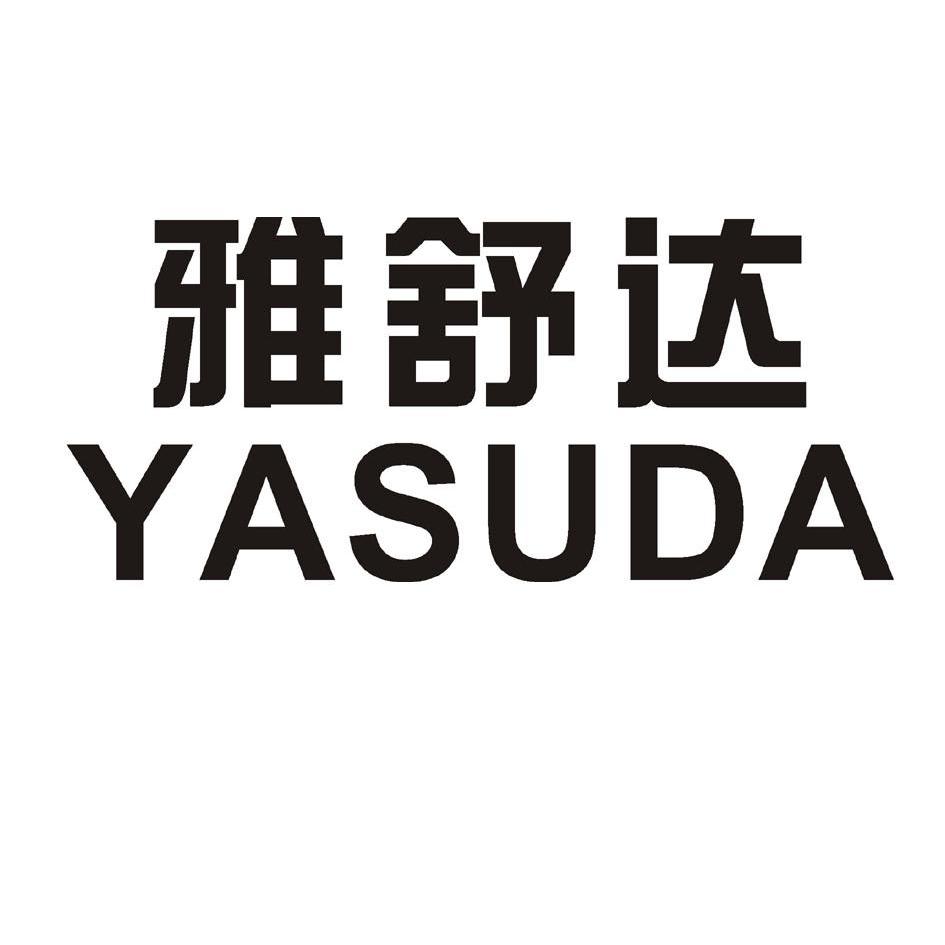 美哲塑料制品有限公司，创新引领未来，品质铸就辉煌