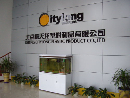 北京禧天龙塑料制品有限公司，品质与创新引领行业新篇章