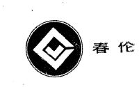 天津瑞杰塑料制品有限公司，塑造卓越品质的先锋力量