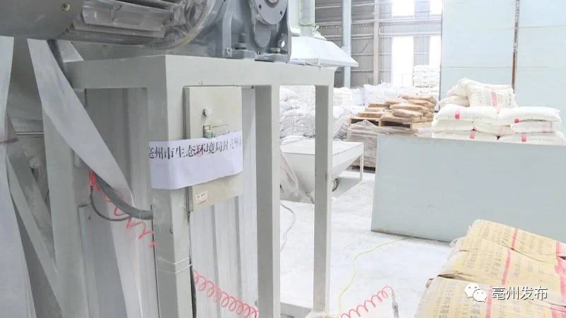 湖南某塑料制品公司是一家卓越的企业典范