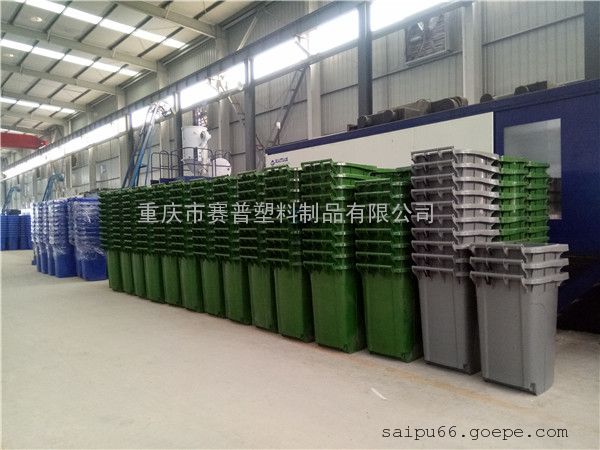 重庆市赛普塑料制品有限公司，创新力量，品质铸就未来