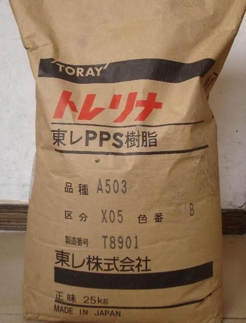 PPS塑料制品，性能特点、应用领域及发展前景
