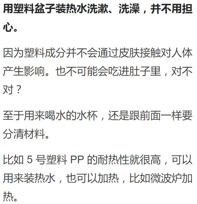 塑料制品遇热，影响、风险与应对策略