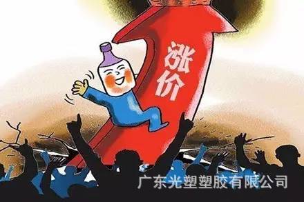 塑料制品涨价背后的原因及影响分析