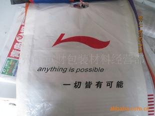 胶州塑料制品，产业现状与发展前景