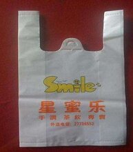红凯塑料制品，品质卓越，塑造未来