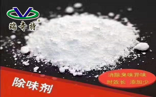 塑料制品去味方法与技巧探讨