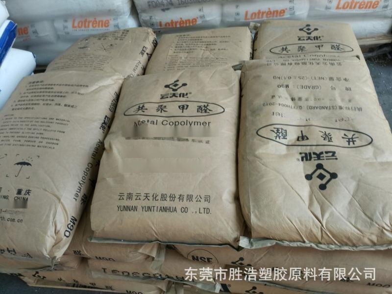 恒泰塑料制品，品质卓越，塑造未来