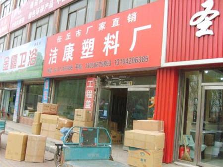 塑料制品厂起名的艺术，创新与品牌塑造