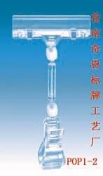 P1塑料制品，现代生活不可或缺的角色