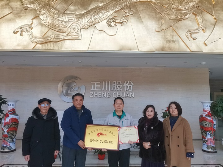 正川塑料制品有限公司，卓越品质，共创未来