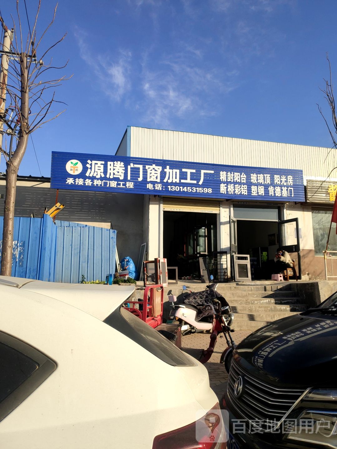 洛阳市龙门塑料制品厂的崛起及未来展望