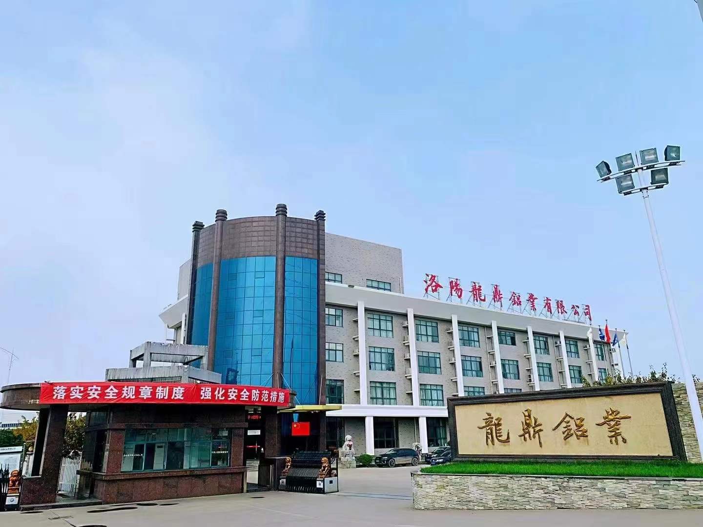 洛阳市龙门塑料制品厂的崛起与未来展望