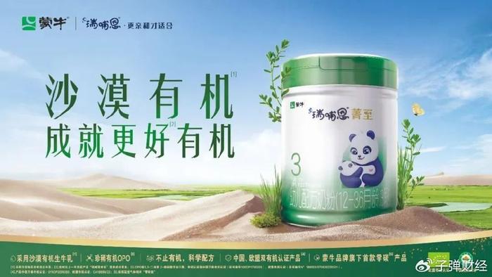 都兰塑料制品新零售，创新之路与未来展望