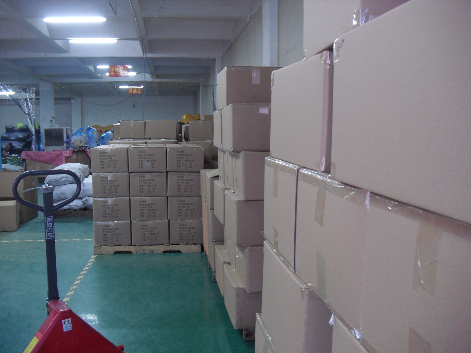 揭阳市美顺塑料制品厂，创新引领发展之路