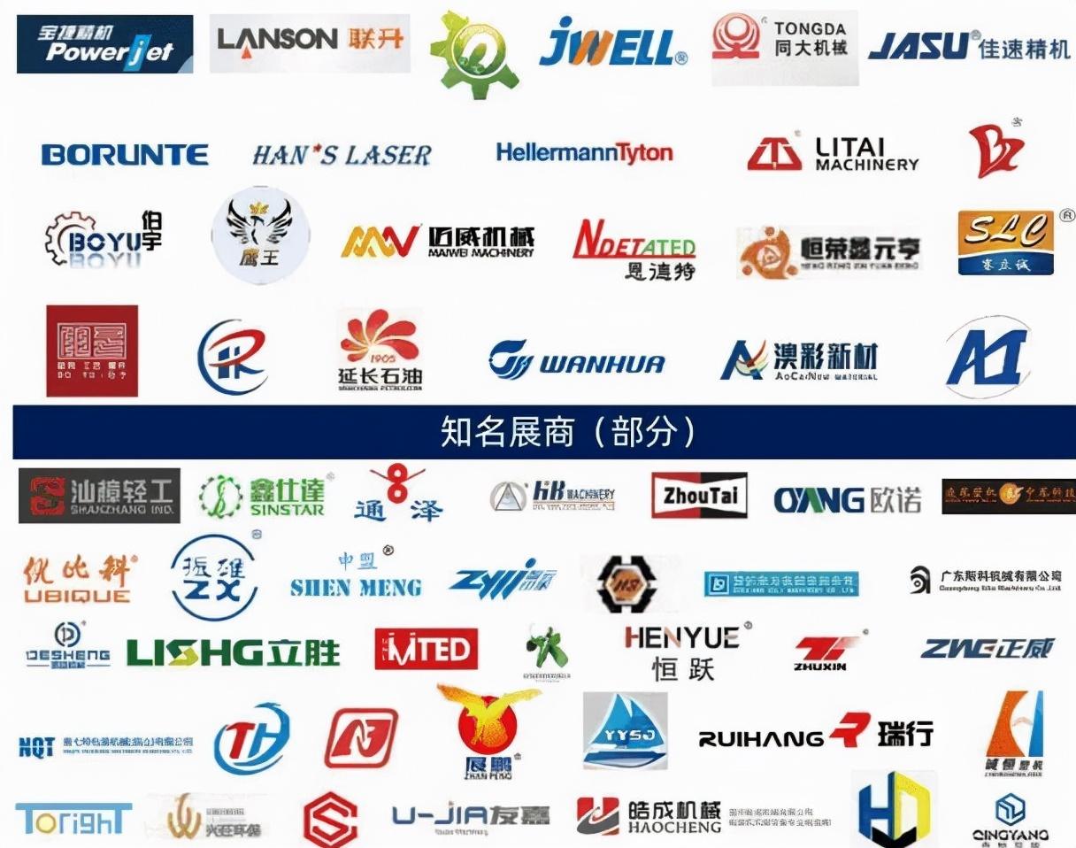 广州的塑料制品产业，现状与发展前景