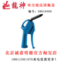 塑料制品枪，双刃剑下的警示与深思