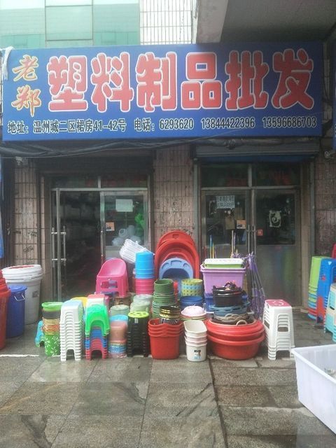 塑料制品生产与应用多元视角深度解析