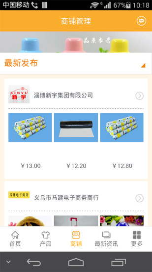塑料制品门户，连接产业与市场的重要桥梁