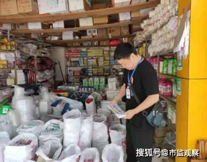 塑料制品整顿，应对挑战，共创绿色未来