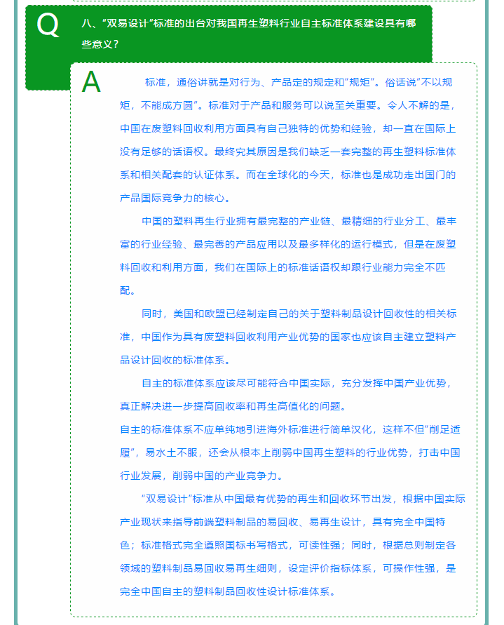 塑料制品，现代社会的双刃剑效应解析