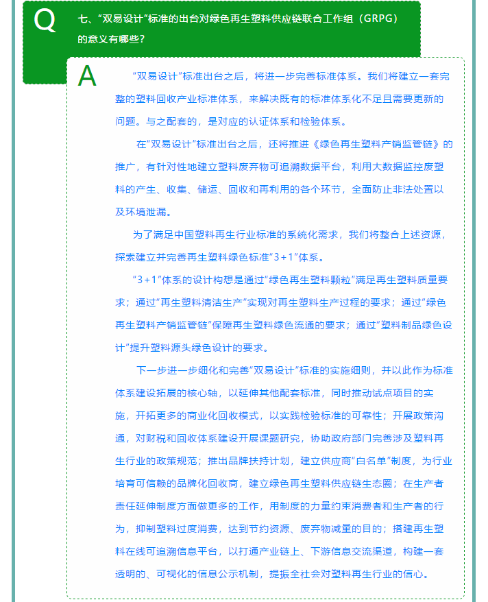 塑料制品，现代社会的双刃剑