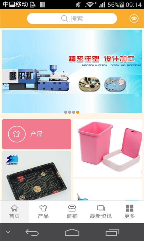 塑料制品的下载与应用，一种双刃剑的存在