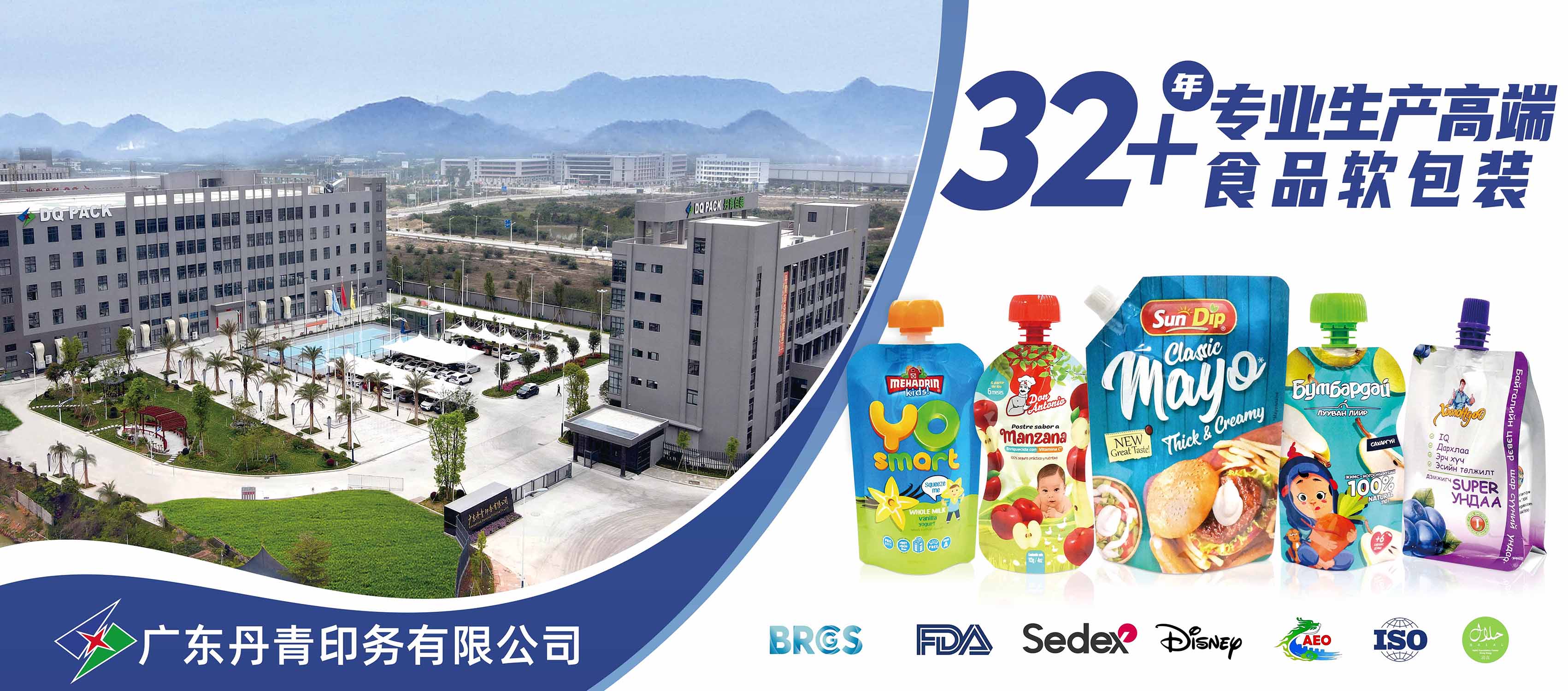 丹青塑料制品，塑造品质，铸就传奇