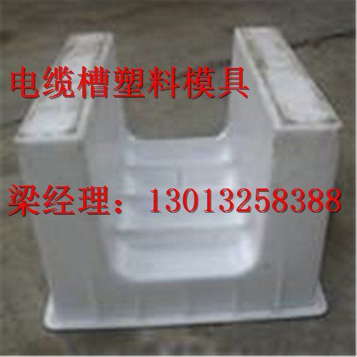 塑料制品定模技术，工艺解析及应用前景