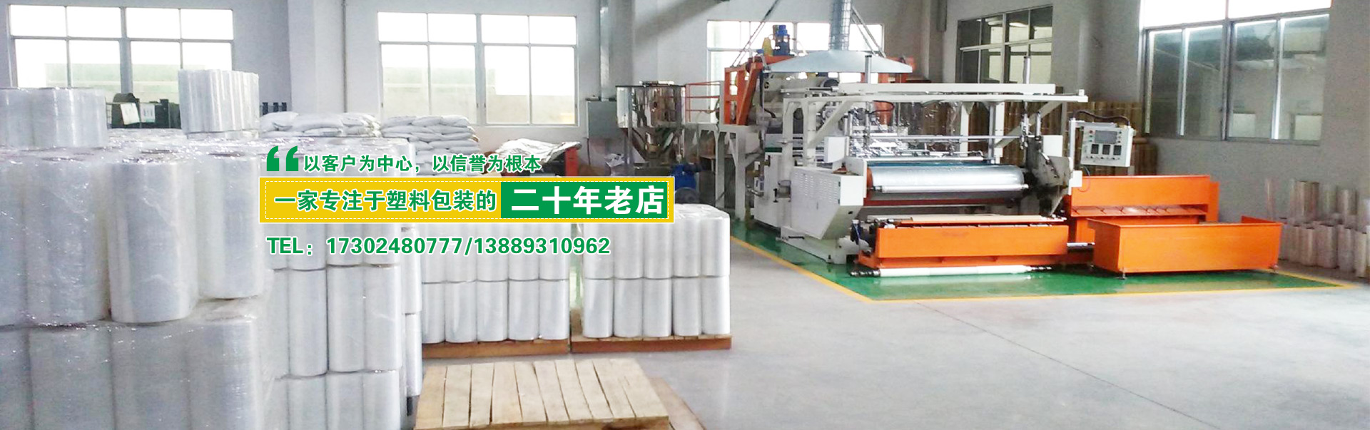 亚星塑料制品，塑造未来的力量