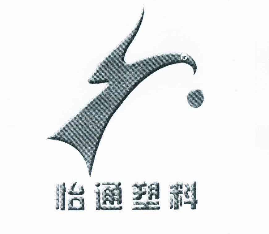 孟州塑料制品产业现状与未来展望
