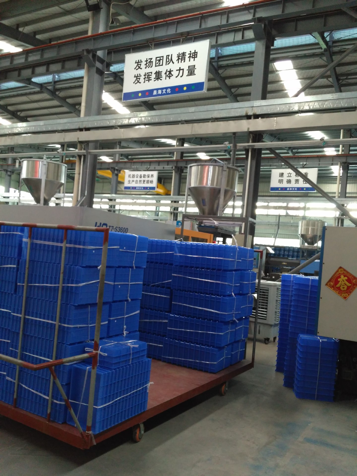 骏成塑料，卓越品质，创新领航