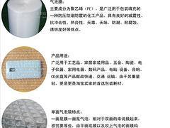 塑料制品气疮，成因、影响及解决方案
