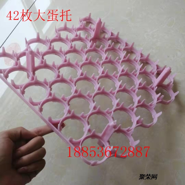 蛋盘塑料制品，一种实用且多变的现代生活必需品