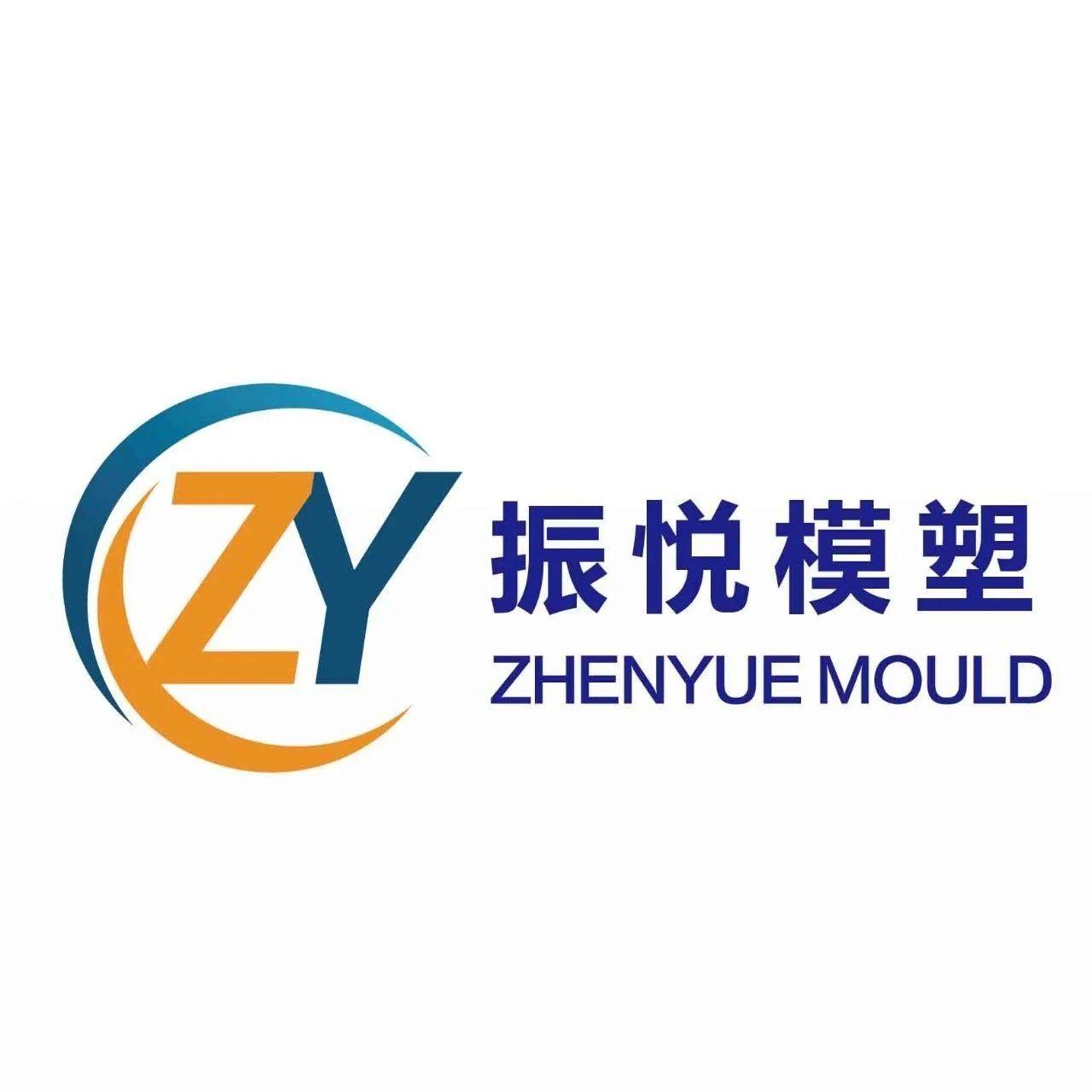 振悦塑料制品，塑造优质生活，引领行业未来