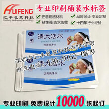 塑料制品不干胶，应用与未来展望研究