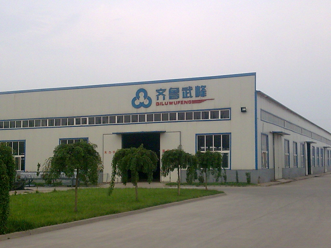 齐鸣塑料制品有限公司，创新发展的行业典范
