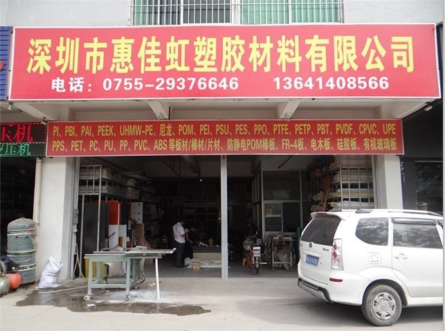 为塑料制品有限公司取名，探索命名艺术中的策略与智慧