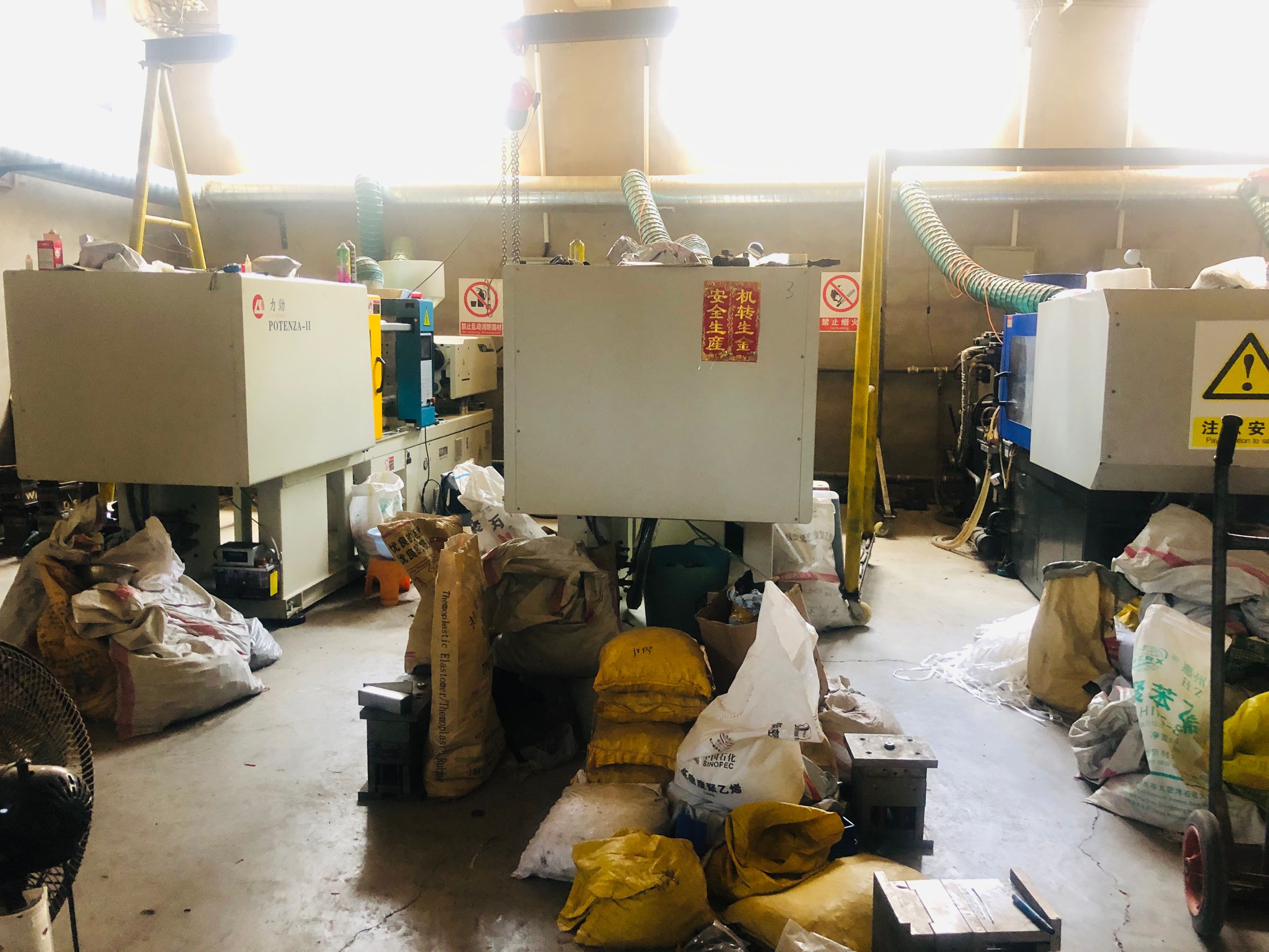 裕明塑料制品厂，卓越制造，品质铸就未来